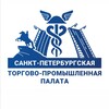 Логотип телеграм канала @spb_tpp — СПб ТПП