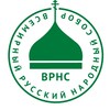 Логотип телеграм канала @spb_vrns — ВРНС | Санкт-Петербург