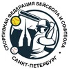 Логотип телеграм канала @spbbaseball — Спортивная федерация бейсбола и софтбола Санкт-Петербурга