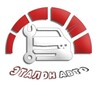 Логотип телеграм канала @spbcarservice — Автосервис с гарантией Эталон Авто в СПБ Петербурга услуги для автомобилей