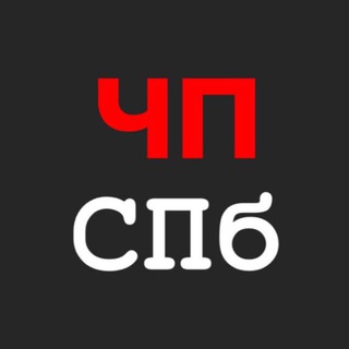 Логотип телеграм канала @spbchp78 — ЧП | САНКТ-ПЕТЕРБУРГ