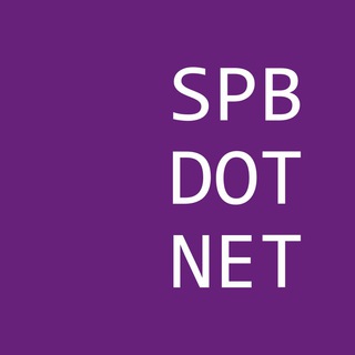Логотип телеграм канала @spbdotnet — SpbDotNet