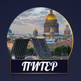 Логотип телеграм канала @spbglavnoe — Питер и Область. Главное