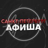 Логотип телеграм канала @spbgofree — Бесплатный Питер | Афиша бесплатных мероприятий