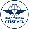 Логотип телеграм канала @spbguga_overheard — Подслушано СПбГУГА