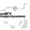 Логотип телеграм канала @spbguneslishno — Подслушано СПбГУ