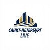 Логотип телеграм канала @spbllive — Санкт‑Петербург Live