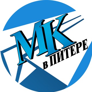 Логотип телеграм канала @spbmkru — Новости Питера / МК