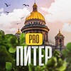 Telegram channel Новости Питера | Санкт Петербурга logo