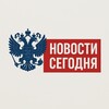 Логотип телеграм канала @spbnws — Новости сегодня
