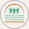 Логотип телеграм канала @spboms — ТФОМС Санкт-Петербурга