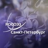 Логотип телеграм канала @spbsez — ОЭЗ «Санкт-Петербург»