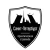 Логотип телеграм канала @spbsfps — Практическая стрельба СПб