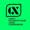 Логотип телеграм канала @spbsh_ru — Союз художников. Санкт-Петербург