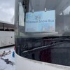 Логотип телеграм канала @spbsnowbus — Южный Snow Bus информация по выезду