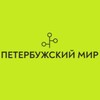 Логотип телеграм канала @spbspbsp — ПЕТЕРБУРЖСКИЙ МИР
