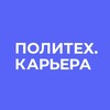 Логотип телеграм канала @spbstu_career — Карьера с #ПолитехПетра