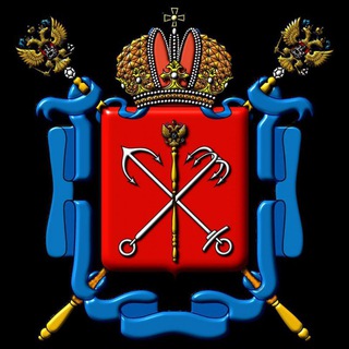 Логотип телеграм канала @spbtochkaru — Санкт-Петербург. История. Места. Интересное.