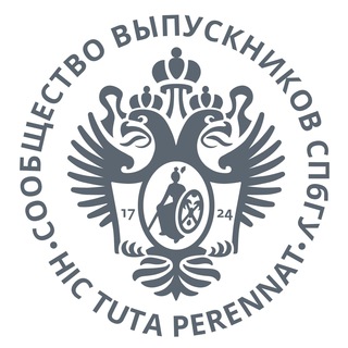 Логотип телеграм канала @spbu_grads — Сообщество выпускников СПбГУ(ЛГУ)