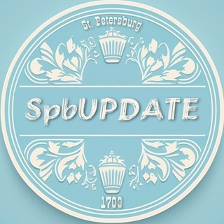 Логотип телеграм канала @spbupdate — SpbUPDATE | Санкт-Петербург Новости