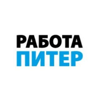 Логотип телеграм канала @spbwork — Работа в СПб, Колпино, Пушкин, Тосно от РИО инфо