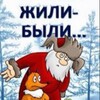 Логотип телеграм канала @speak_com — ЖИЛИ БЫЛИ 18 