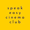 Логотип телеграм канала @speakeasycinemaclub — Speak Easy Cinema Club