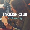 Telegram kanalining logotibi speakenglish_with_nataly — English Club with Nataly