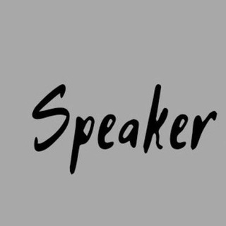 Логотип телеграм канала @speakerlab — Speakerlab / Анна Шелковская