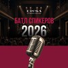 Логотип телеграм канала @speakersbattle2026 — Батл спикеров 2026