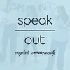 Логотип телеграм канала @speakout_community — SpeakOut🇬🇧Community 18 