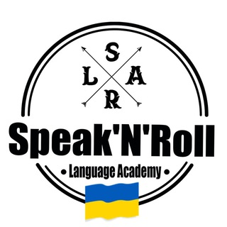 Логотип телеграм канала @speakrollacademy — Speak'N'Roll Language Academy - NO WAR!