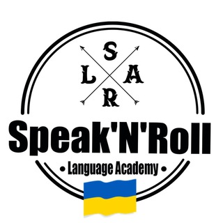 Telegram channel Speak'N'Roll Language Academy - NO WAR! logo
