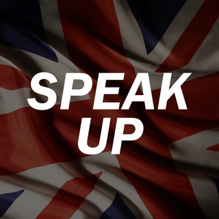 Логотип телеграм -каналу speakup_en — Speak up | Англійська мова🇬🇧