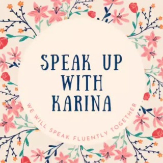 Logo of telegram channel speakupwithkarina — Speak Up with Karina - We Will Speak Fluently Together