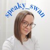 Логотип телеграм канала @speaky_swan_ksu — speaky_swan готовые наглядные пособия по английскому языку