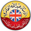 لوگوی کانال تلگرام special1y — الاستاذ عبد الله العامري