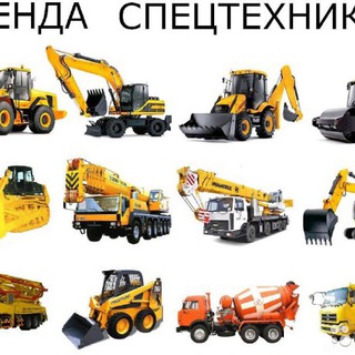 Логотип телеграм канала @specialequipment — SpecialEquipment / Спецтехника
