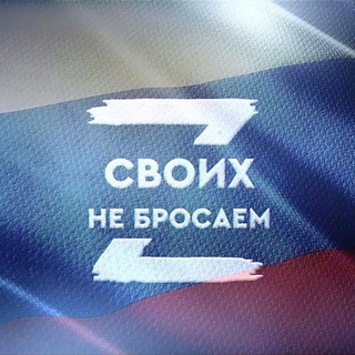 Логотип телеграм канала @specialmilitaryoperation22 — Народный Фронт