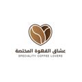 Logo saluran telegram specialtycoffeeaddme1 — شروحات وخصومات #عشاق_القهوة_المختصة☕️