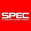 Логотип телеграм канала @specsmesi — SPEC сухие строительные смеси. Производство и продажа сухих строительных смесей СПЕЦ. Строительно-монтажные работы. Выезд специа