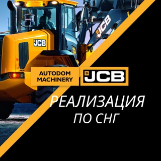Логотип телеграм канала @spectehnikakz — СпецТехника JCB