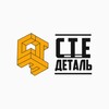 Логотип телеграм канала @spectexexpert — Запчасти для спецтехники "СТЕ Деталь" Официальный магазин