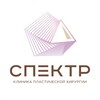 Логотип телеграм канала @spectr_blepharo — Блефаропластика в клинике Спектр