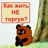 Логотип телеграм канала @speculatorchronicle — Индикатор Бутурлина. Инфлюэнсер Бинанс [SCAM]