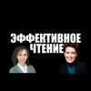 Логотип телеграм канала @speed_reading_nosochenko — Бесплатный курс «Эффективное чтение»