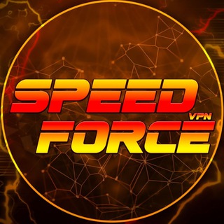 Logo saluran telegram speedforce_vpn — • فروش vpn اسپید فورس •