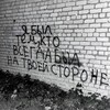 Логотип телеграм канала @speedsongverk — суета поддельная
