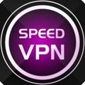 لوگوی کانال تلگرام speedvpnchn — Speedvpn/فیلتر شکن