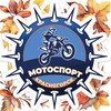 Логотип телеграм канала @speedwey_krasnogorska — СПИДВЕЙ КРАСНОГОРСКА